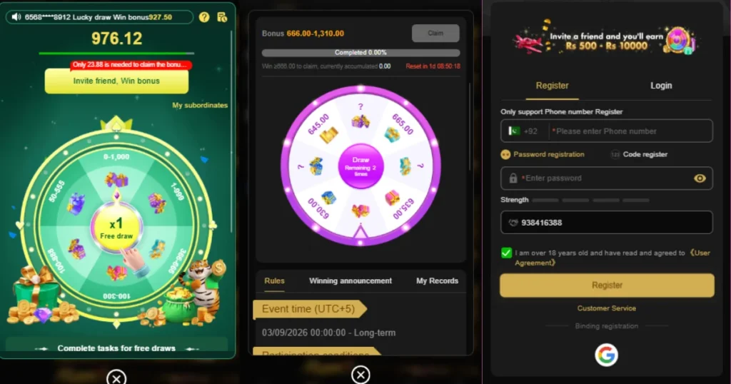 ER666 Game